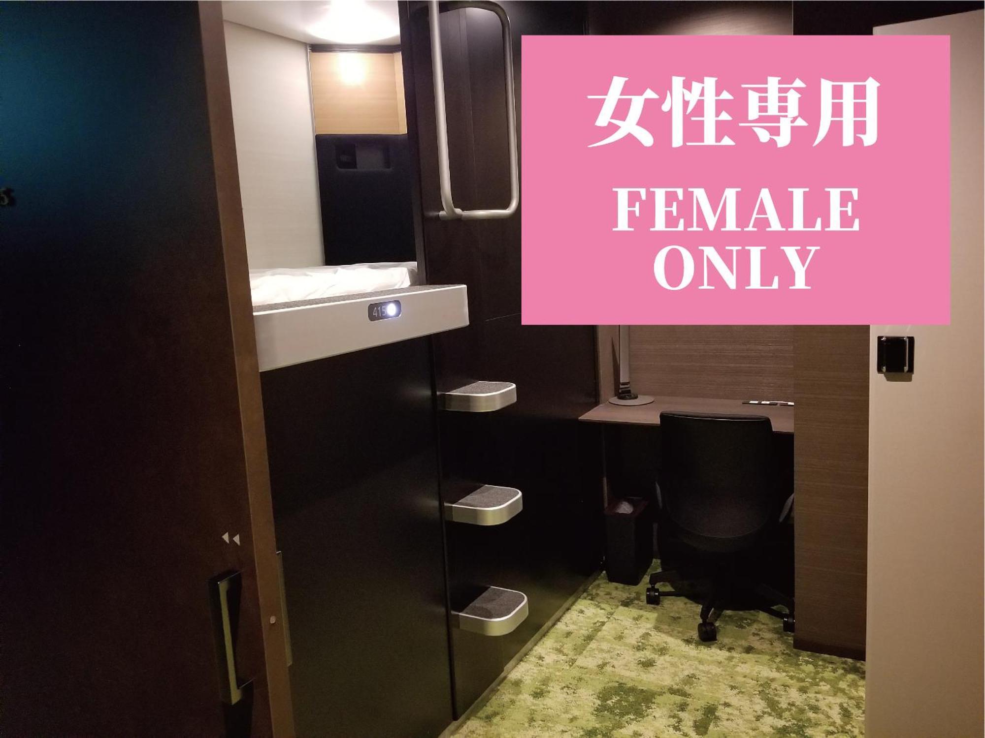 Glansit Kawaramachi Hôtel capsule Kyoto
