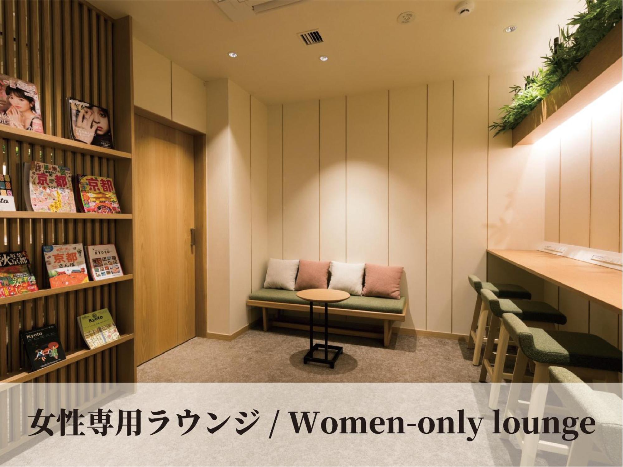 Hôtel capsule Glansit Kawaramachi